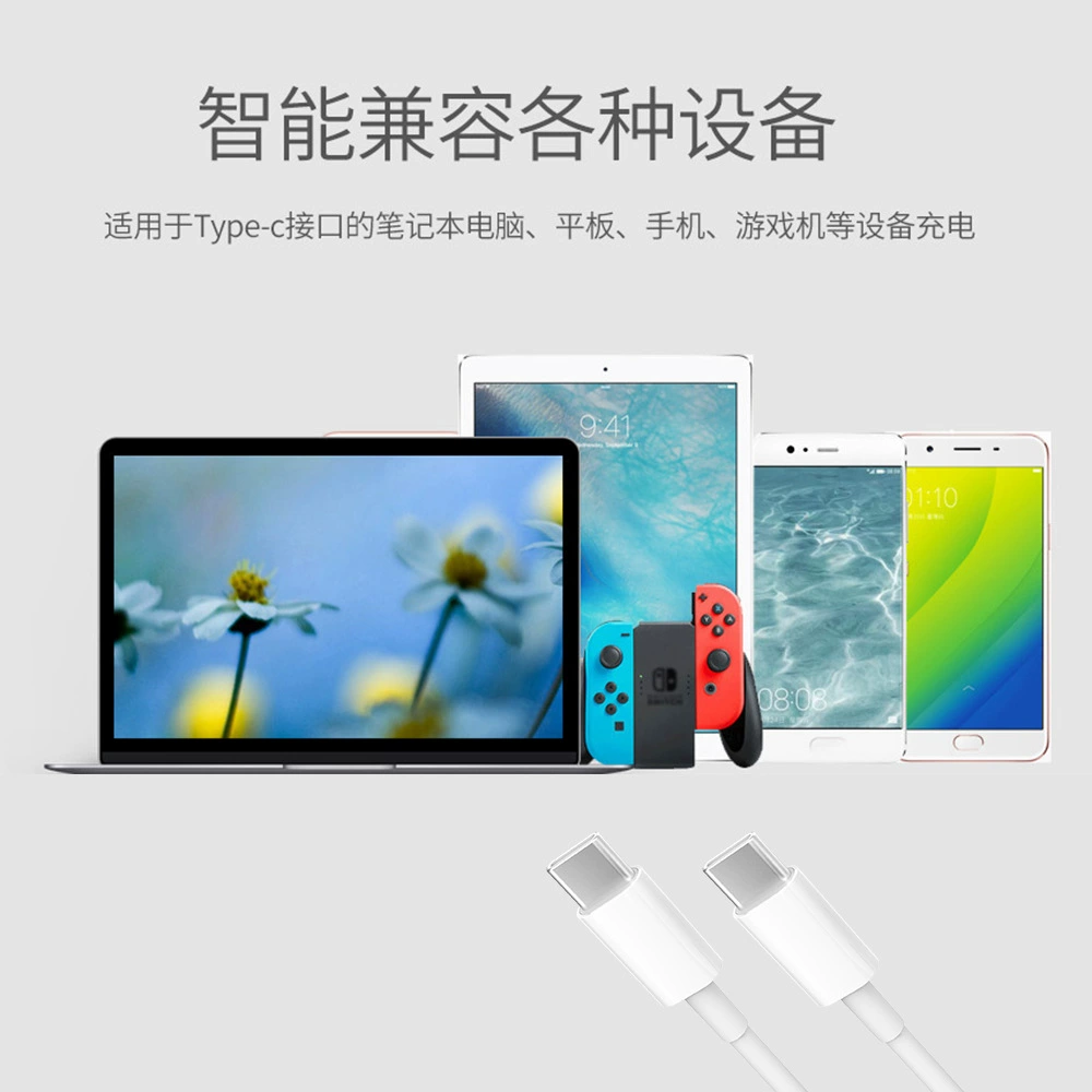 Apple, compatible laptop, mobile phone, charging cable, fast charge 60W, 5A, Android, custom-made
