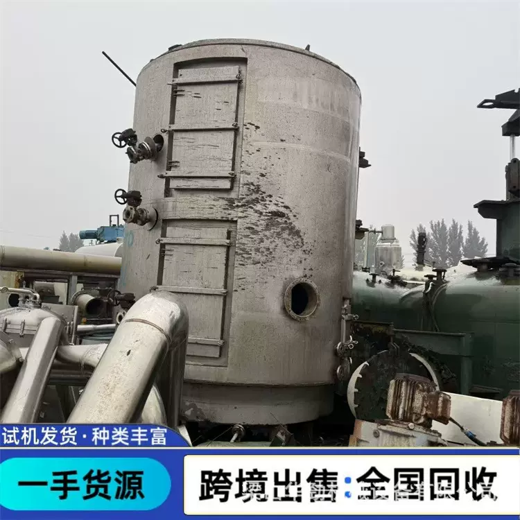 出售二手30平方盘式干燥机不锈钢盘式真空干燥机多层连续式干燥机