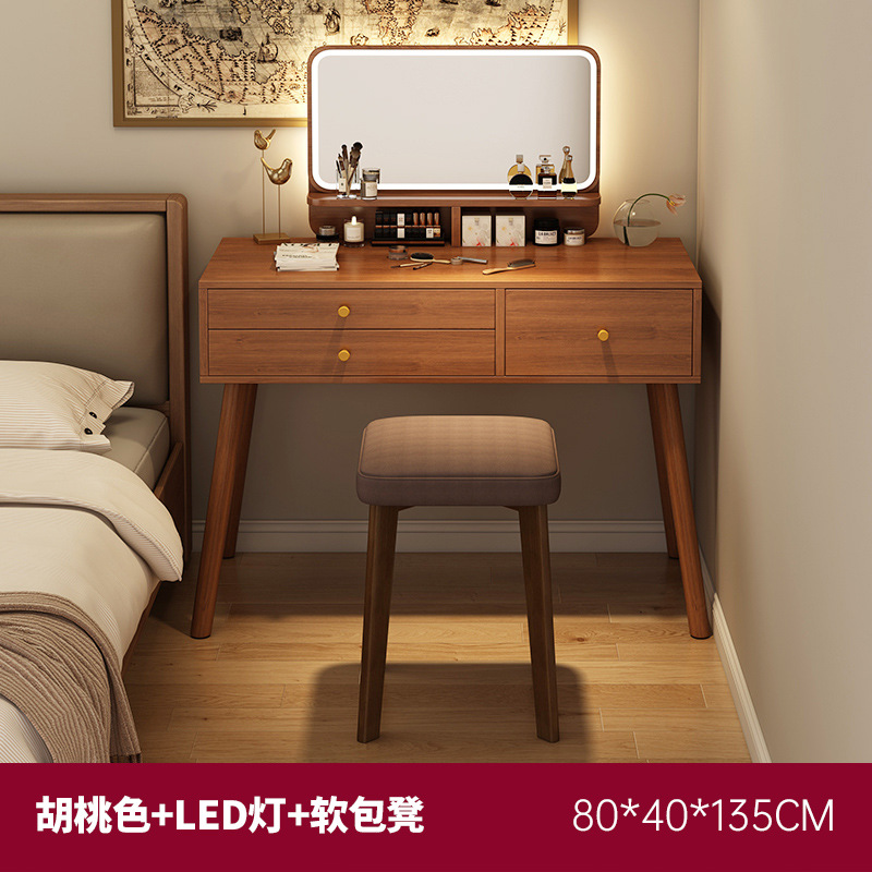 80CM 테이블 + LED 스마트 거울 + 소프트 스툴
