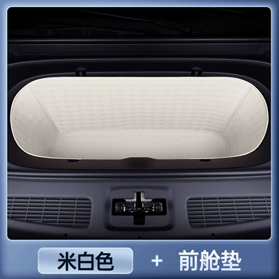 Trunk Mat: Models, Interior Modification Accessories, Trunk - magic-seal-waterproof-off-white-front-compartment-pad-26-nissan-nx8