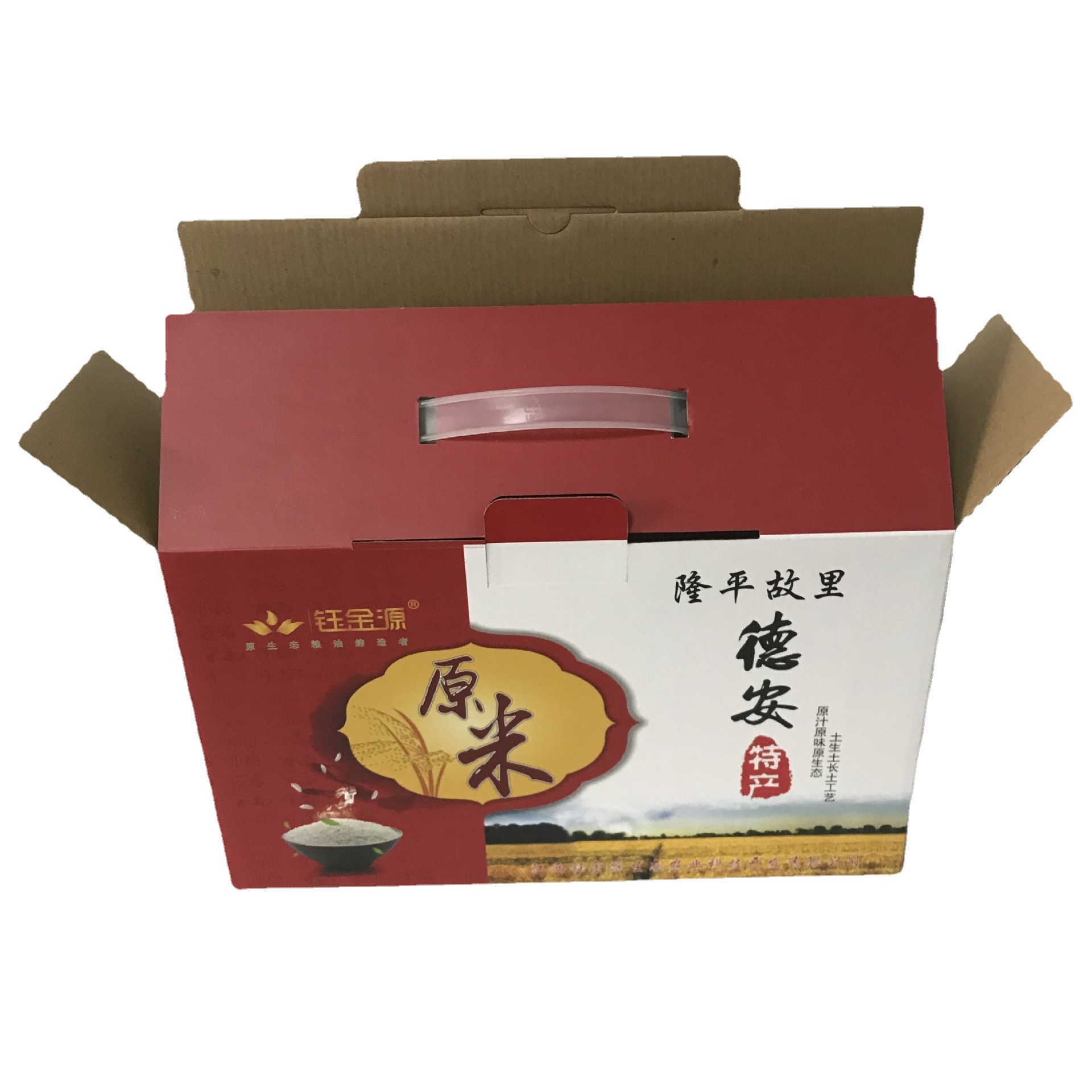 供应定制 有机大米包装盒 真空大米外包装彩盒 可定制尺寸logo
