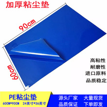 ճ�m�|˺ʽPEճ�m�|�_�|�o�m��һ���Կɳ��m�؉|���o�ճ�ذ��z