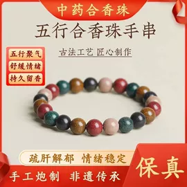 手串;散珠/串珠;佛珠/念珠