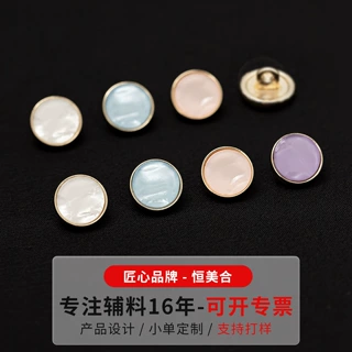 百搭圆形衬衫扣子韩版风衣大衣羊绒毛衣高端装饰纽扣服装辅料配件