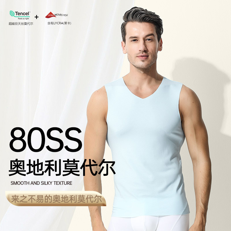 [Sin costuras y sin sensación] 80 chalecos modales de doble cara para hombre sin mangas camiseta chaleco se puede usar fuera de la camiseta transfronteriza