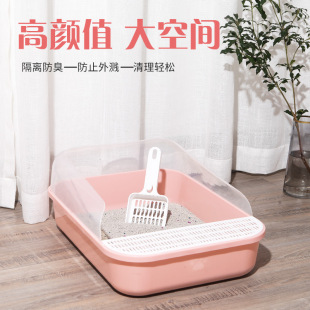 Customized Cat Litter Box Large Semi-Enclosed High-Sided Anti-Splash Cat Litter Box Cat Toilet Pet Supplies Cat Litter Box Wholesale