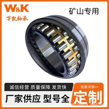 �{�ĝL���S��   23276-----23296MBW33   ��ӺY�S��  ݔ�͙C�S��