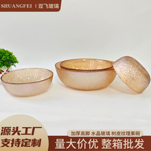 现货高颜值个性透明蔬菜沙拉碗 金边水晶玻璃水果碗不规则树纹碗