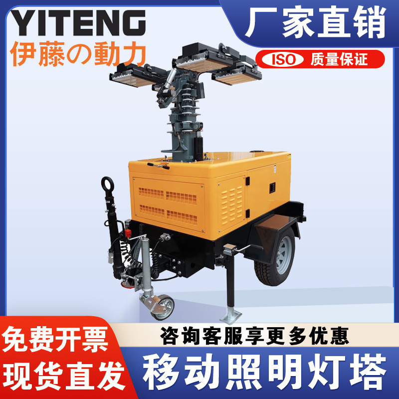 进口帕金斯10KW柴油发电机照明灯塔自动升降9米防汛应急备用电源