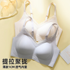 新款百搭微闪面料软支撑无痕内衣时尚小花领小胸聚拢女士文胸透气