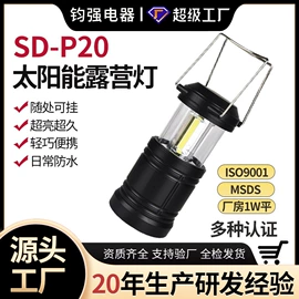 手电筒;手电筒;探照灯