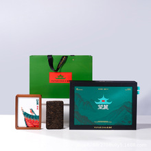 鱼玥高端商务茶礼望麓文创茶礼B款 安化黑茶+湘绣送客户伴手礼