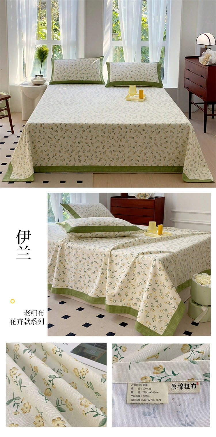Cotton sheet, mat, set for elementary school students, 100% cotton, 3 piece set, increased thickness