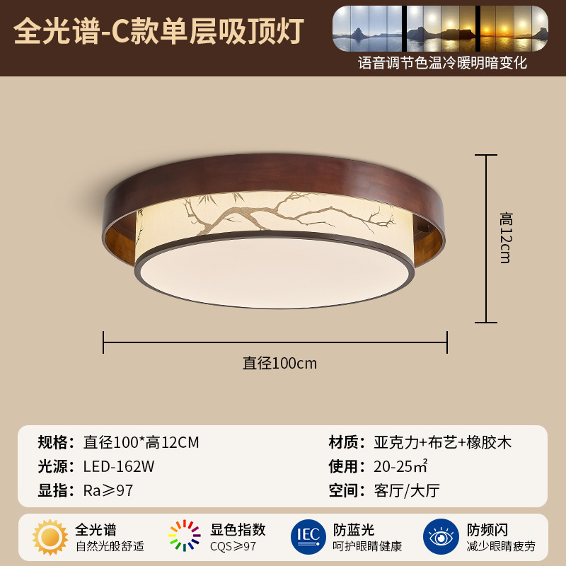 客厅吊灯禅意树枝中古风胡桃木色布艺宋代美学高级感卧室餐厅吊灯|undefined