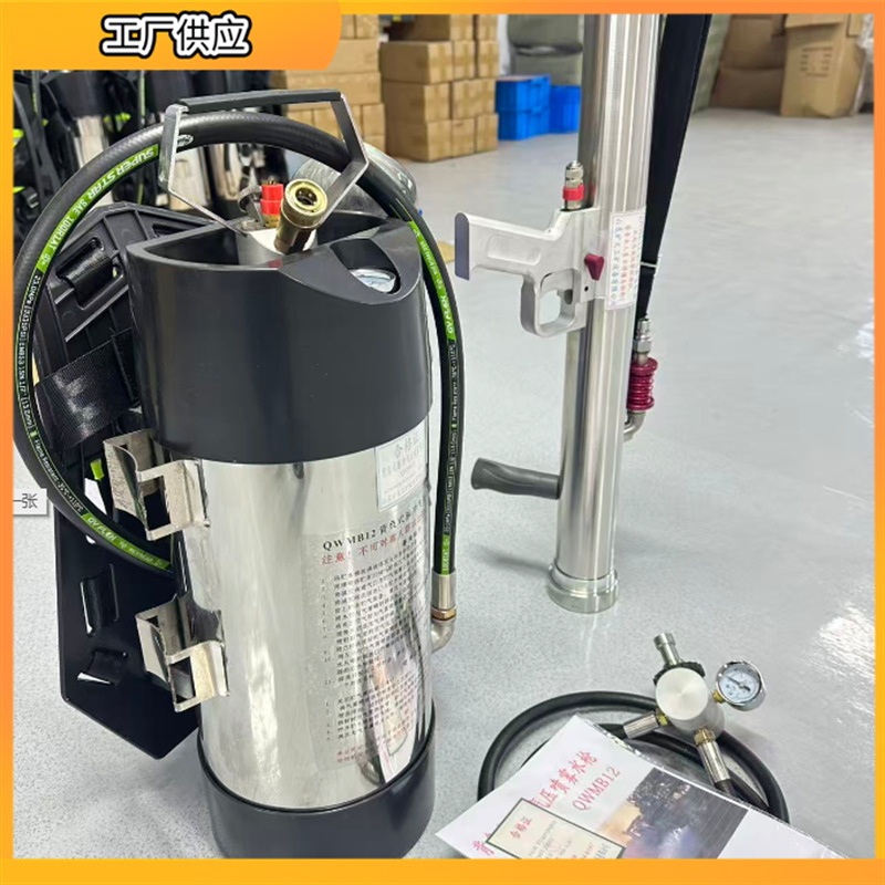 Portable High-Pressure Pulse Fire Extinguishing Water Gun, Easy to Use and Not Prone to Clogging, High-Pressure Pulse Water Gun Portable High-Pressure Pulse Fire Extinguishing Water Gun, Easy to Use and Not Prone to Clogging, High-Pressure Pulse Water Gun