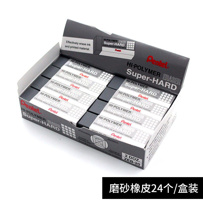 Japón PENTEL PITONG bolígrafo borrable borrable borrable bolígrafo neutro ZEB20 goma de arena