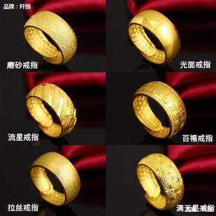Wedding fake three-gold new high-quality bridal gold-plated bracelet ring necklace necklace live opening sand gold does not fade