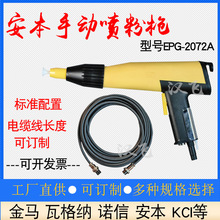 o늇ۘEPG-2072AքӇܘwo늇ĩTO