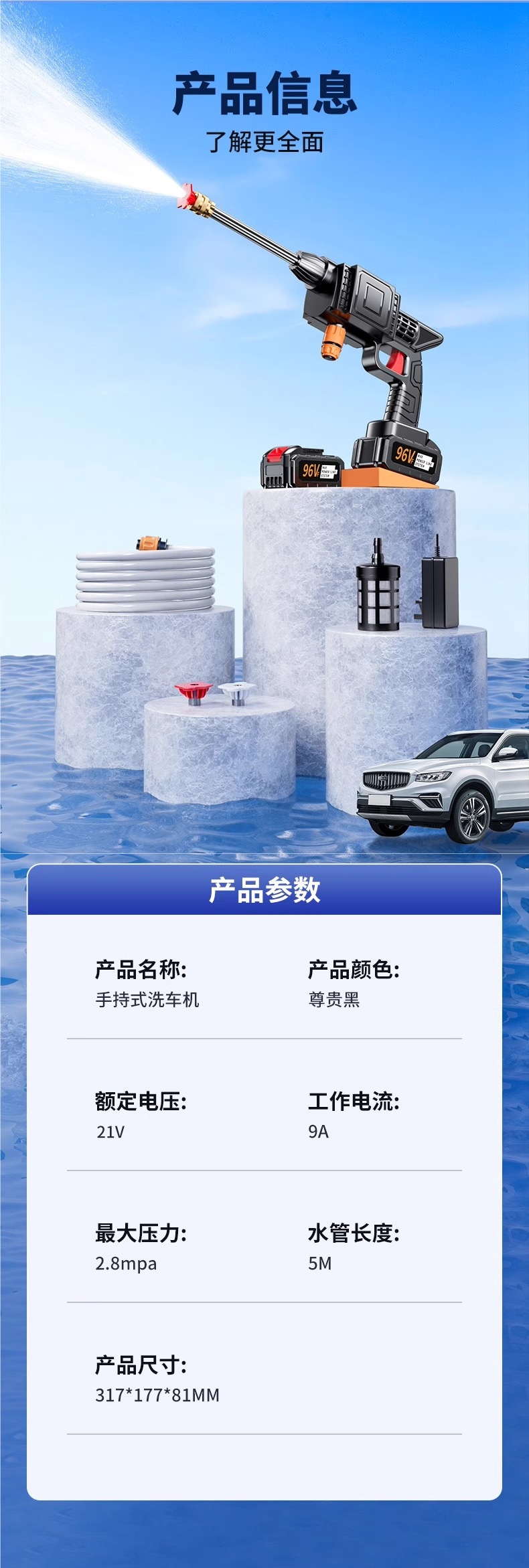 Wireless Car Washing Machine, Household High-Pressure Water Gun Cleaning Artifact, Car Charging, High-Power Lithium Battery, Powerful Booster