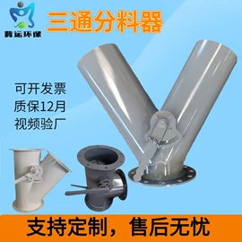 闸阀;放料阀;蝶阀