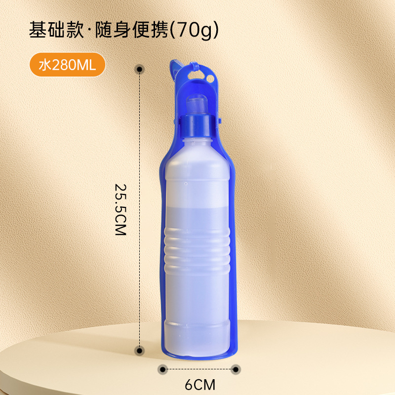 [블루] 심플 스타일 280ML