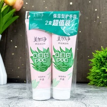 ��Ʒ �Ϻ��һ� ���Ӄ����o�������o��˪75g��֧�b ��ֵ�ػ��b���l