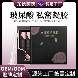 私处保养;男士私处护理;儿童面霜