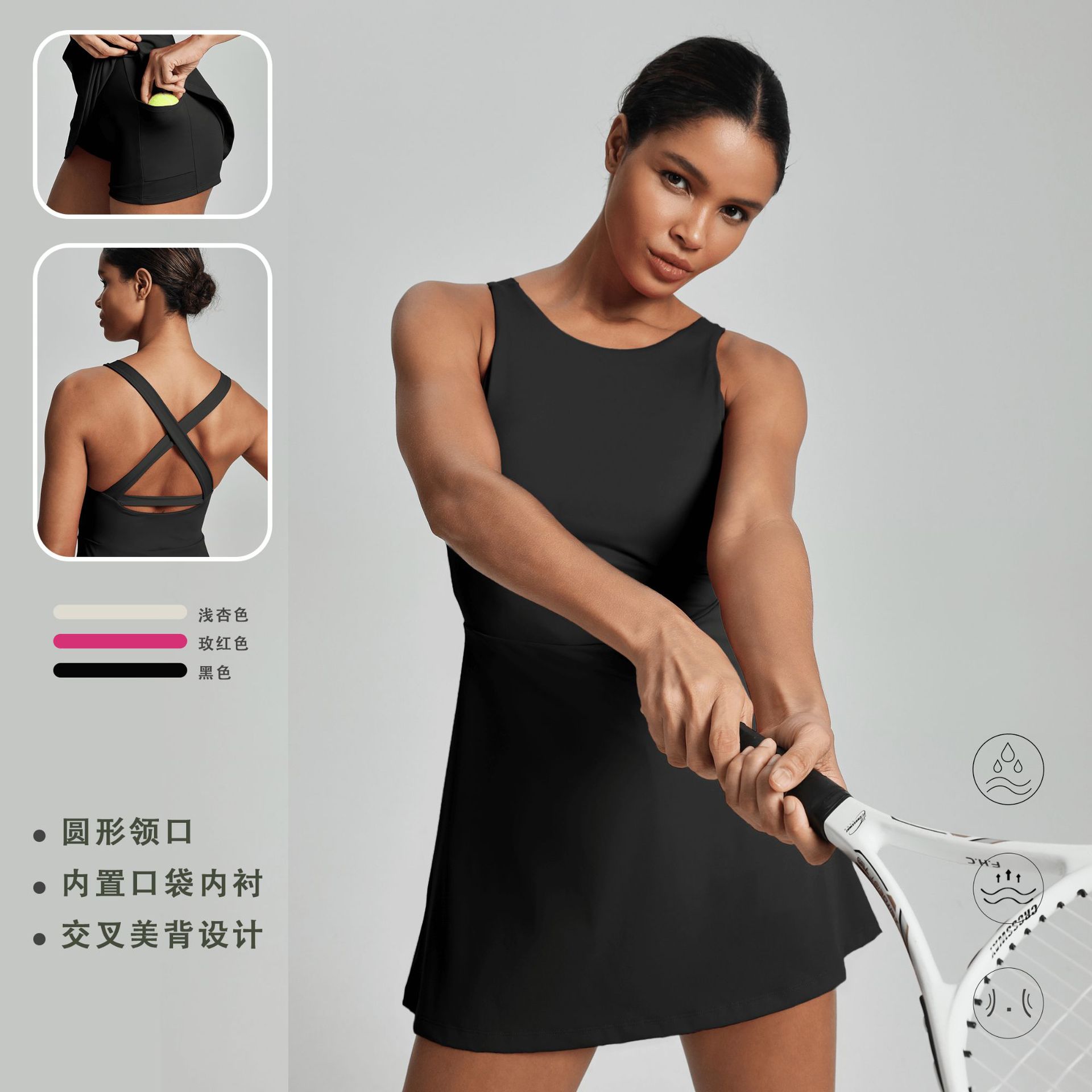 Tennis Skirt with Anti-Exposure Chest Pads, Sports Short Skirt for Running, Yoga, Fitness, Outdoor, Quick-Dry, Breathable, Stretchy