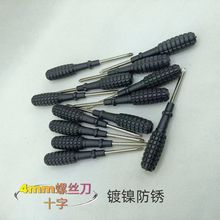 ����ʮ���ݽz��4mm���U45䓲������÷��P��߼Ҿ����͹��ߴ���