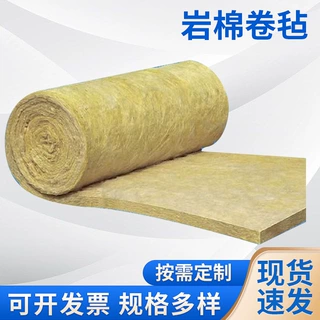 定制屋顶龙骨夹层棉毯锅炉管道设备罐体铝箔复合岩棉卷毡隔热保温