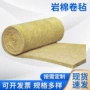 隔热屋顶定制夹层卷毡