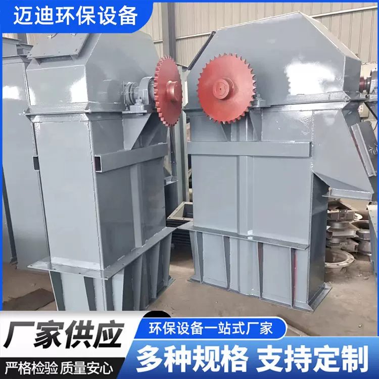 斗式提升机建材厂板链提升上料机加工搅拌仓配用NE100斗式提升机