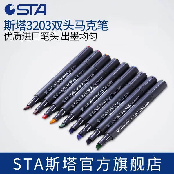 Sta Drawing Marker Pen 3203 Alcohol-Based Dual-Tip Hand-Drawn Design Single Pen Self-Selected Marker Pen Single Pen