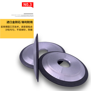 Ll Alloy Grinding Wheel Sharpening Machine Electroplated Diamond Single Bevel Grinding Wheel Tungsten Steel Saw Blade Hard Bowl Grinding