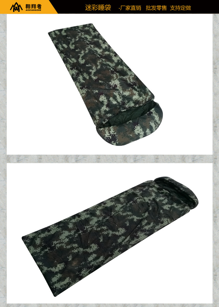 最新迷彩睡袋详情图_02