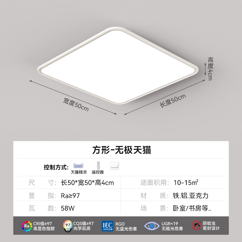 [Selección estricta] LED Cubo Rubik arte de espectro completo lámpara de techo rectangular moderna atmósfera simple nuevo paquete