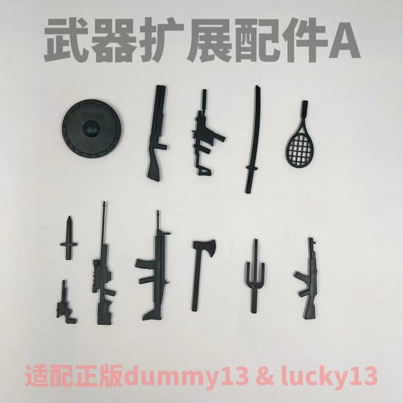 新商品の多関節は人を感動させることができます。|undefined