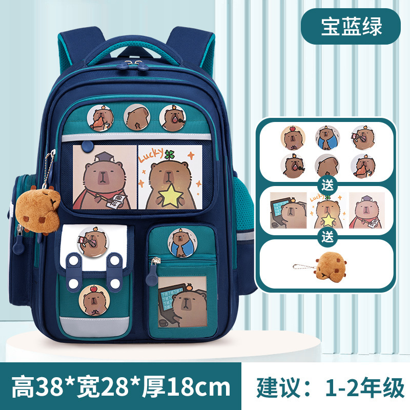 皮巴拉书包女生中小学生一二三到六年级男孩儿童女孩减负大容量|undefined