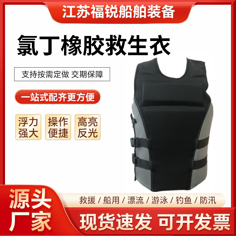 救生衣成人加厚马甲海钓专业救身衣便携大浮力背心浮潜游泳船用服