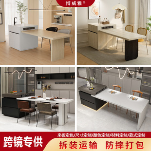 Boweiya Log Style Slate Island Dining Table Integrated Household Retractable Pure White Island Cabinet Multi-Functional Customization