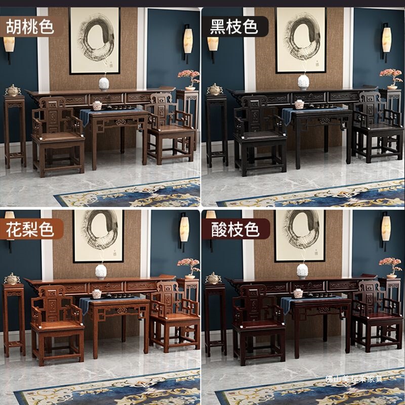 新中式中堂六件套实木正方形八仙桌供桌香案台农村客厅堂屋家具|undefined