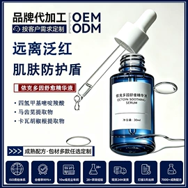 液态精华;面霜;化妆水爽肤水