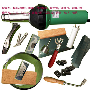 Plastic welding gun hot air gun PP industrial temperature PVC hot melt plastic sports anti-static floor leather welding seam