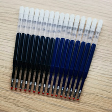 G2中性签字笔芯欧标424派克碳素水笔芯旋转按动笔芯