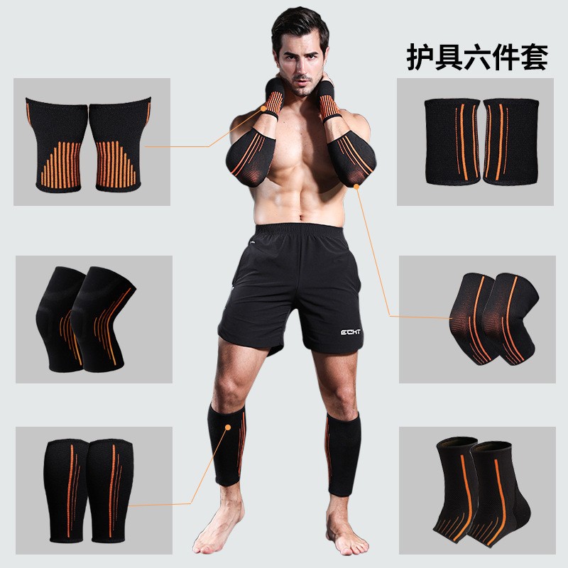 厂家直销护膝护腕护肘护小腿护踝护手掌男女篮球健身运动护具套装