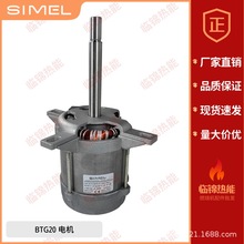 SIMEL�ٵ�ȼ�������BTG11 BTG15 BTG20 BTG28 TBG35 45 60 85120