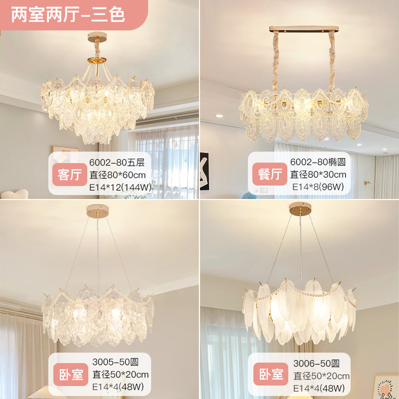 Red de sala de estar creativa luz roja viento de perla moderna crema simple lujosa francesa lámpara de vidrio del dormitorio cristal de atmósfera