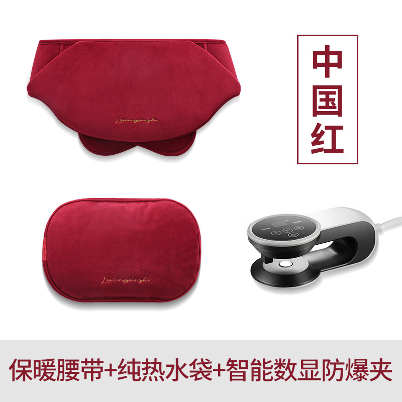 중국 레드 퓨어 온수 가방 + 따뜻한 벨트 + 지능형 방폭 클립