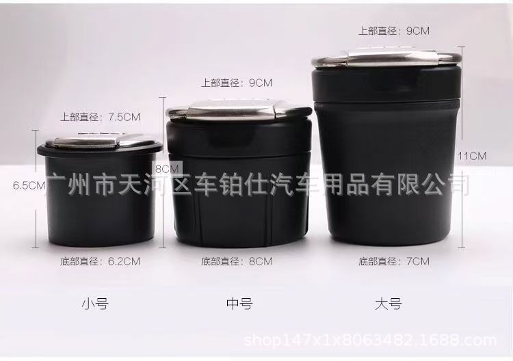 Car Ashtray Suitable for A1A3A4La6A8Lq2Lq3Q5Q7 Car Ashtray with Cover