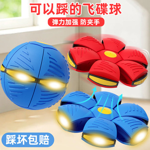 Children's Bouncy Ball Stepping Ball Flying Saucer Deformation Ball Baby Boy Outdoor Ball Luminous Educational Baby Toys Wholesale